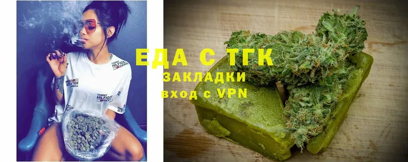 это как зайти  omg вход  Емва  Cannafood конопля 