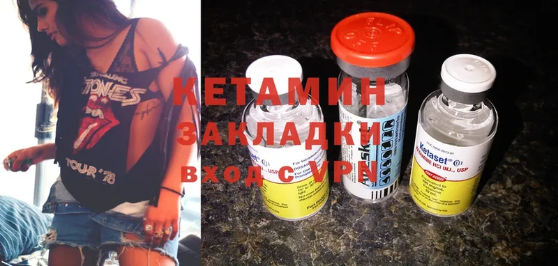 darknet формула  MEGA сайт  Емва  купить наркотики сайты  КЕТАМИН ketamine 