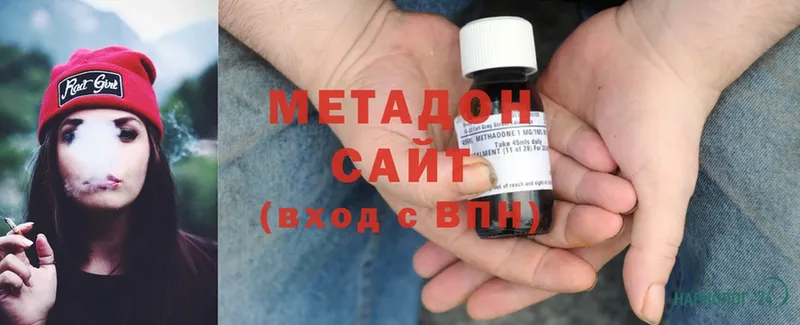 Метадон methadone  Емва 